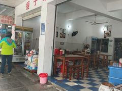 -瘦子桂林米粉店(总店)