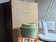 -阿嬷手作(成都万象城店)