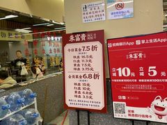 -朱富贵火锅(金融街万达店)