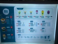 -芒青柠·鲜果甜品茶(双中店)