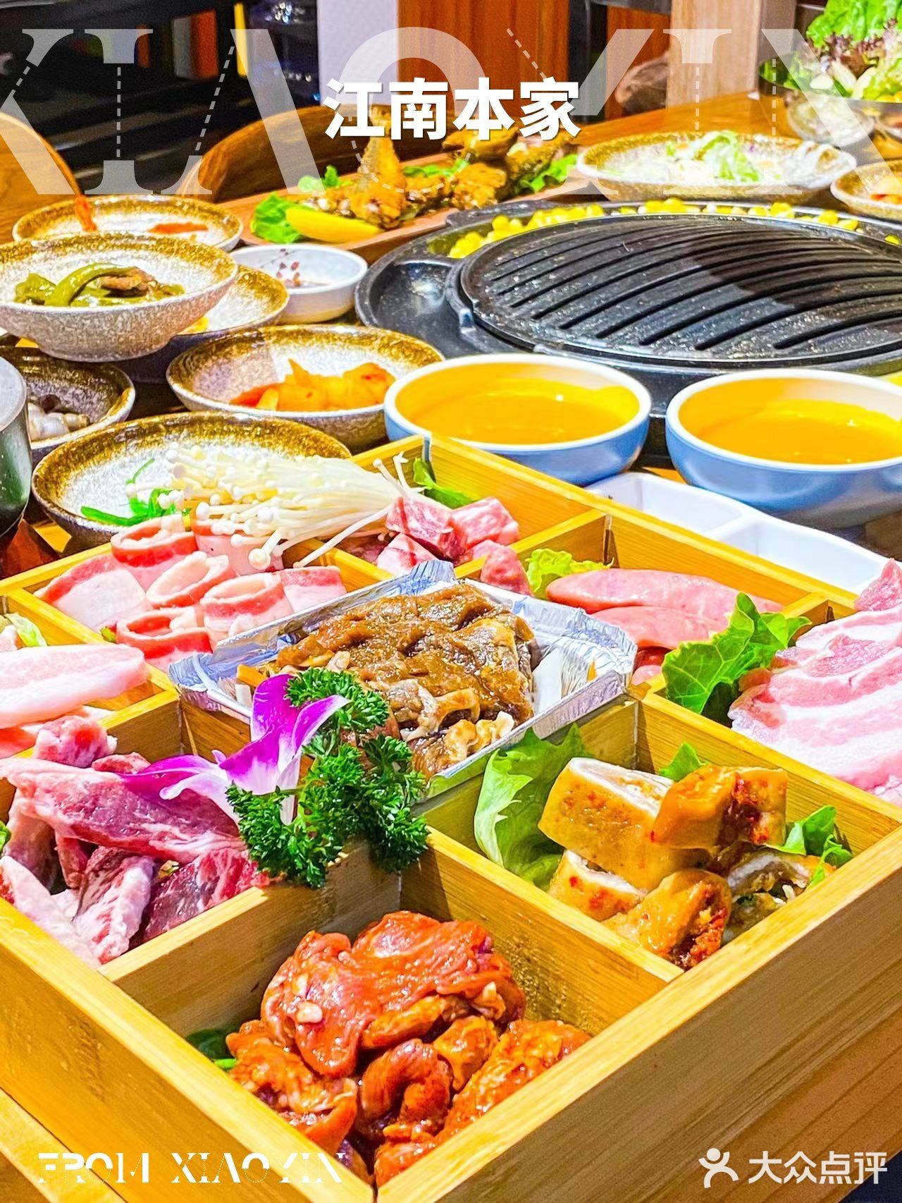 江南西新店来了❗️这家烤肉绝了❗️