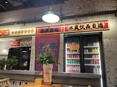 -万达广场(上虞店)
