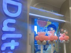 -KIDults童伴儿亲子餐厅(达美中心广场店)