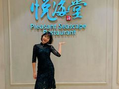 -悦海堂(金融街购物中心店)