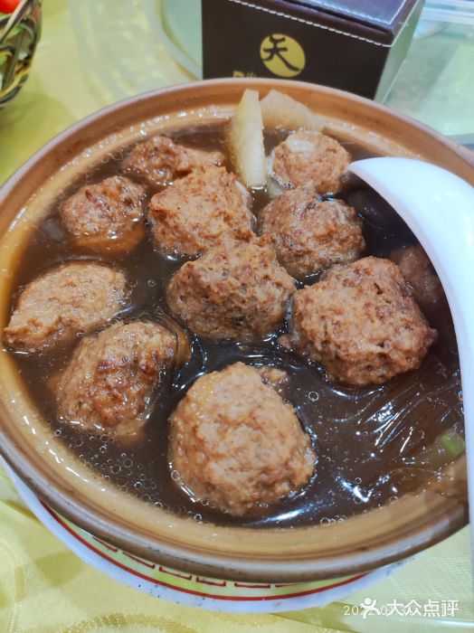 砂锅居(西四店)砂锅丸子图片