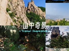 -太和山风景区