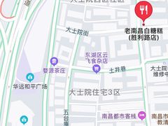 -老南昌白糖糕(大士院店)