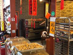 -高一点·徽味酥饼王·黄山烧饼