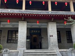 -龙门石窟-香山寺