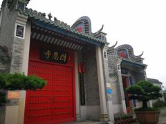 -国恩寺