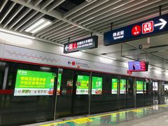 -东街口(地铁站)