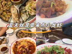 -独一道·邵伯龙虾土菜馆·烧烤(雨花西路店)