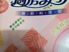 -Ole'超市(汉街万达店)