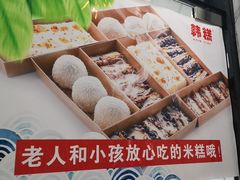 -南大门韩糕(后埭溪路店)
