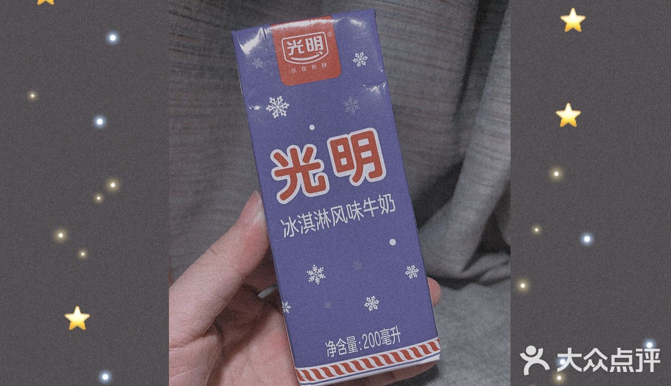 最近迷上了罗森的各种牛奶.酸奶.果汁[加油]
