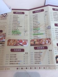 -空中一号宴会厅(信合大厦店)