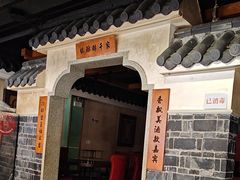 -醉湘厨艺(才华街店)