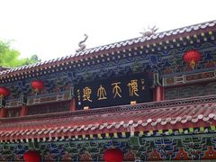 -东天目山风景区