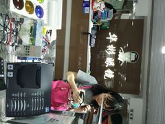 android_upload_pic-华彬眼镜专业渐进配镜(潘家园店)