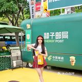 醒醒！！麦麦一大早来送惊喜啦