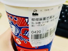 -LELECHA乐乐茶(美罗城店)