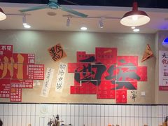 -黔有有贵州酸汤夺夺粉火锅(五味十字店)