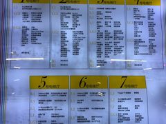 -金虹桥国际中心·停车场