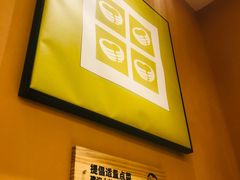 -大碗先生(乐和城店)