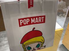 -泡泡玛特POPMART(天环购物中心店)