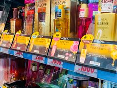 -Don Quijote(PAW中川山王店)