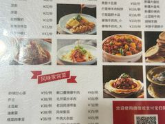 菜单-汗腾格里·风味餐厅(新疆驻京办店)