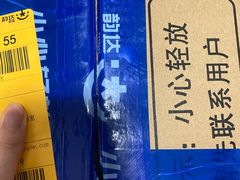 -日上免税店
