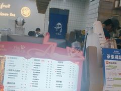 -茶百道(南坪万达一号门店)