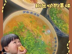 -伊祥·敦煌楼