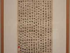 -江苏省美术馆(长江路新馆)