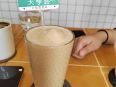 -长颈鹿咖啡(大学路店)