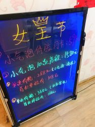 -本真坊美容美体沙龙