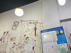 -优壹佳·延边朝鲜族料理(中山北路店)