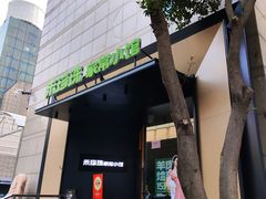 -禾珍珠家常小馆(河南博物院店)