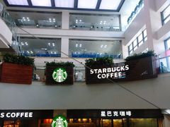 -星巴克(武汉协和医院店)
