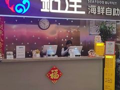 -乔哥铭洋海鲜自助(皇城恒隆广场店)
