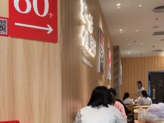 -遇见小面(东方宝泰店)