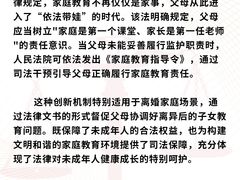 -上海日盈律师事务所·法律咨询