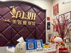 点击看大图 -润妍·美甲美睫