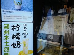 -猫的魔法密林(衣裳街店)
