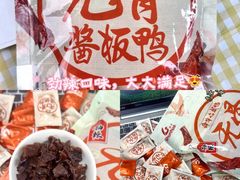 -郴州特产舜华临武鸭(郴州西站店)