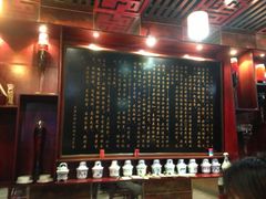 -厨林泥鳅庄(雪松路店)