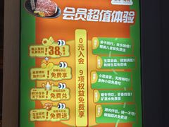 -北京华联购物中心(天通苑店)