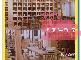 小朋友放电好去处——盛唐陶坊