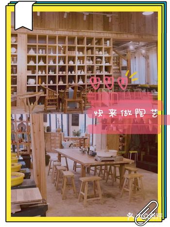 小朋友放电好去处——盛唐陶坊